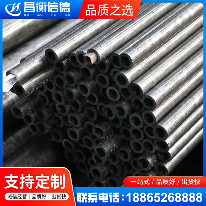 江华GCr15精密钢管