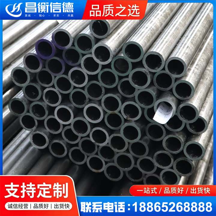 江华20cr精密钢管