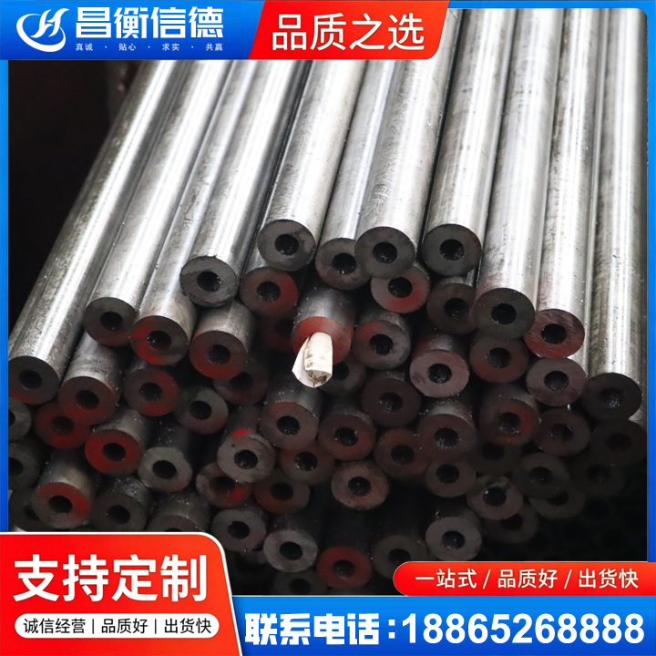 江华20#精密钢管