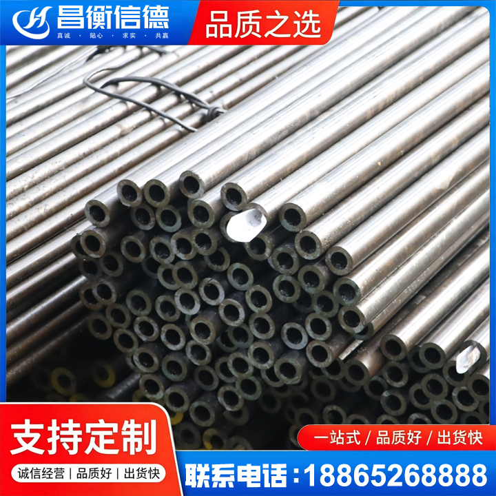 江华液压油缸用精密钢管