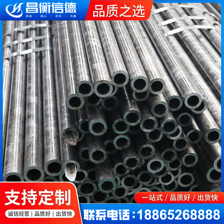 江华45#精密钢管