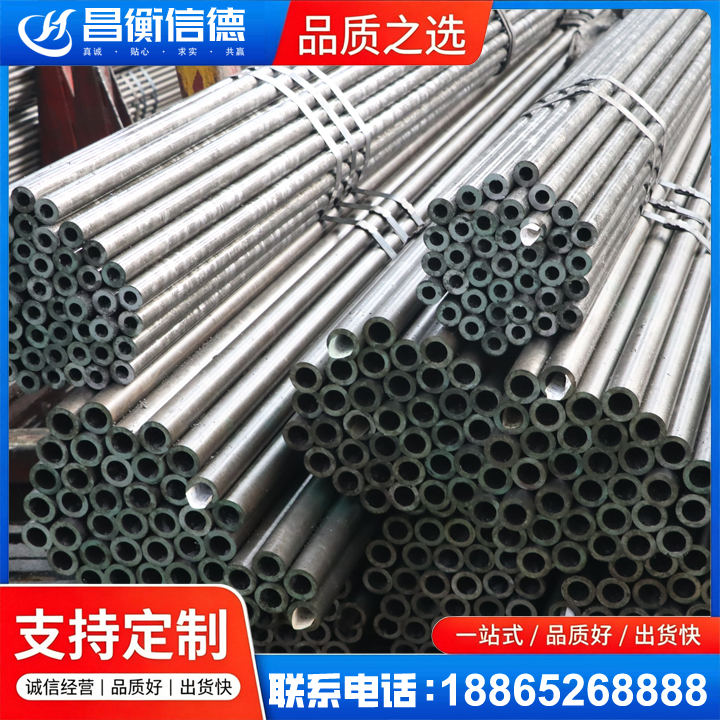 江华光亮精密钢管
